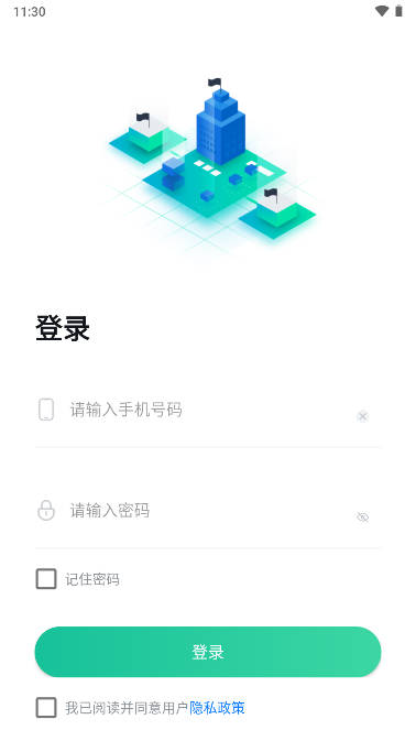 南昊提分平台教师端