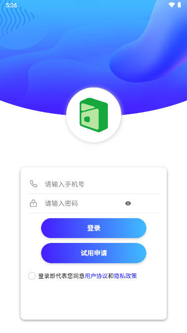 楚盒app烟盒回收软件