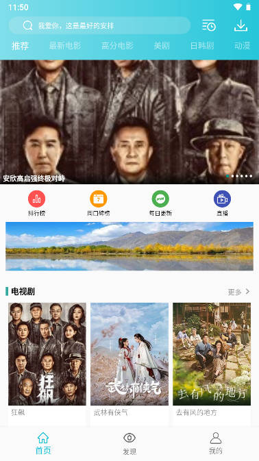 鲨鱼影视2023最新版本