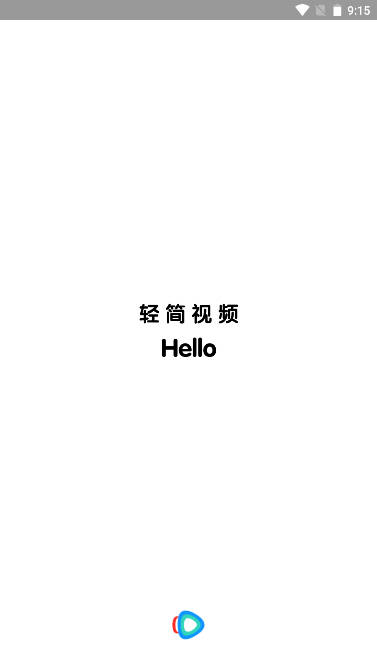 轻简视频最新版本免广告版