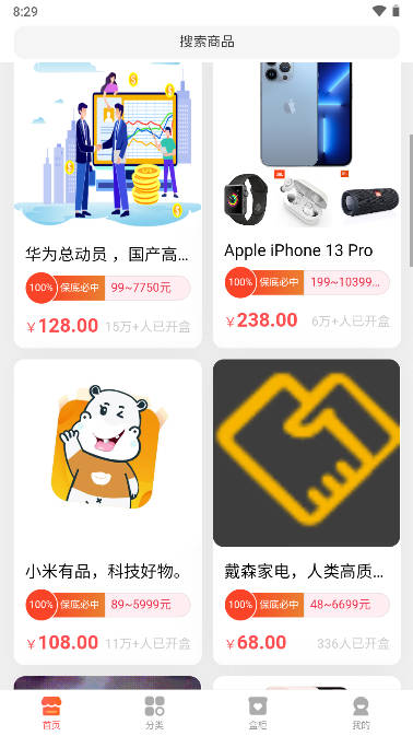 乐享喜维商城
