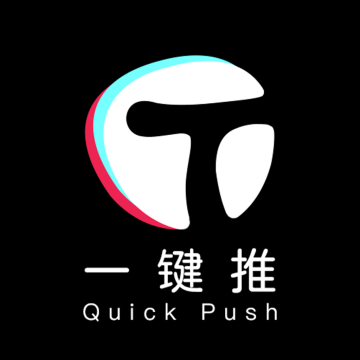 一键推软件最新版本
