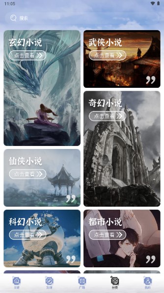 坏坏猫清爽版安卓版