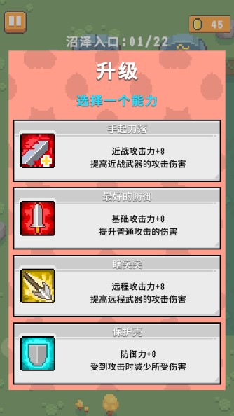 元气特攻无限货币版下载