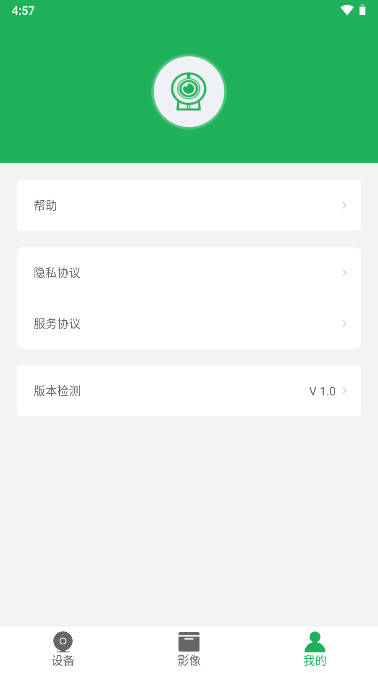 GoZoom监控app