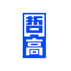 哲高积木APP最新版