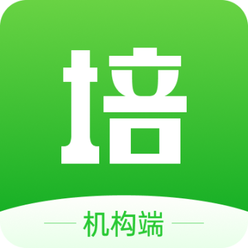 校外培训机构端app下载安装