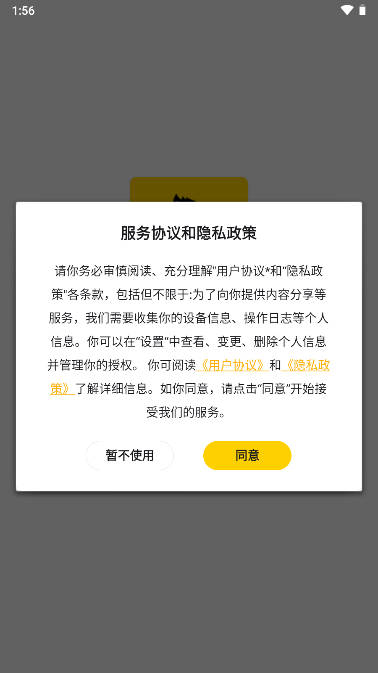 模玩熊盲盒商城