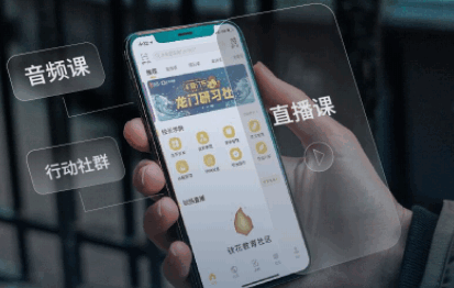 汉和云学?院安卓版