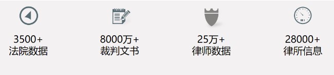 赢回来法律投标app