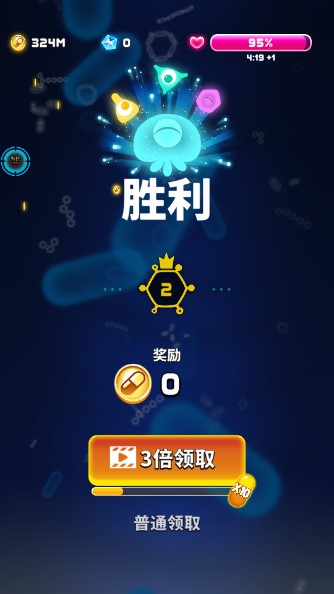 细胞使命无限金币最新版下载