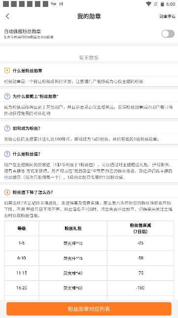 闪恋app