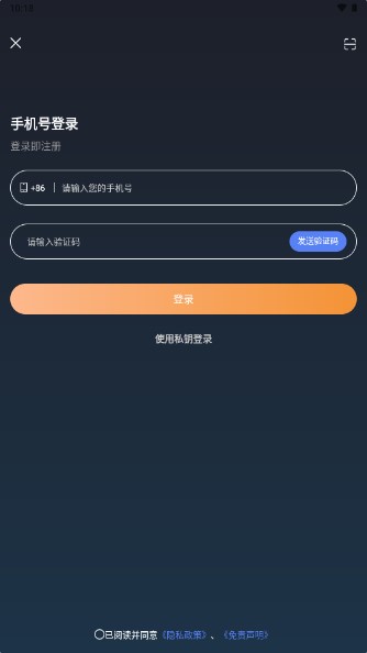 小龙云网盘官方版