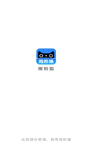 微粉猫app解锁会员版