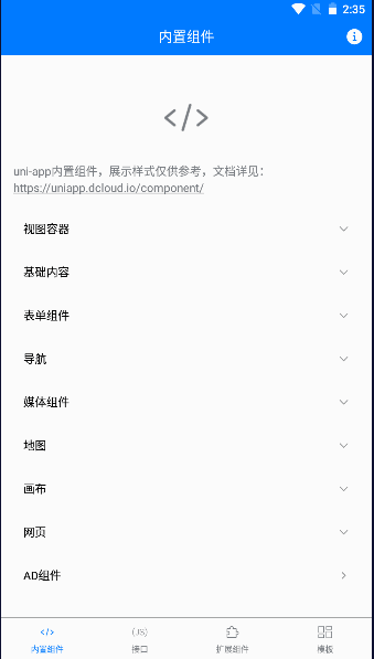 原神商店下载手机版官方正版安卓