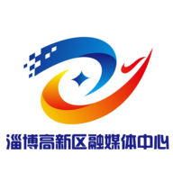 淄博高新(高新区融媒体中心)app
