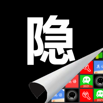 悟空隐藏图标app