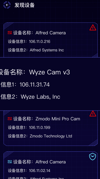 十平米摄像头检测软件