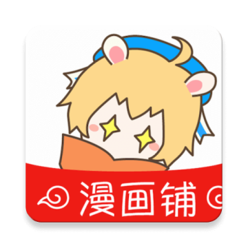 漫画铺app在线下载