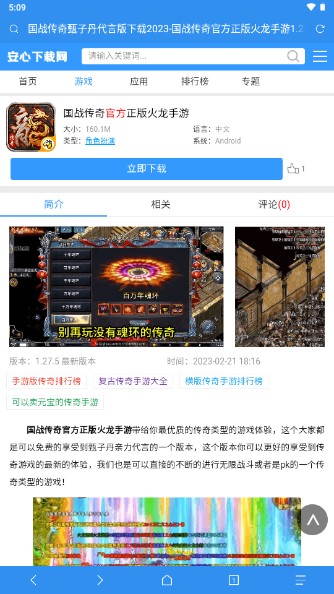 via浏览器app可安装油猴版本