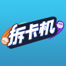 拆卡机动漫手办商城
