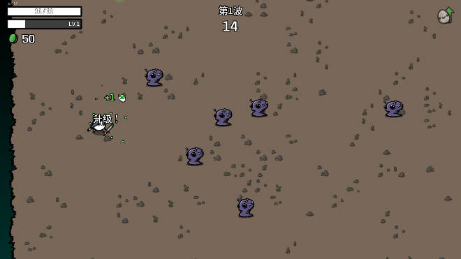 土豆地下城十倍经验无限金币版(Brotato)