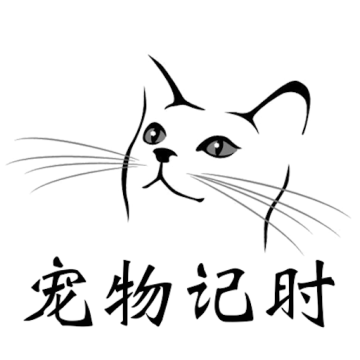 宠物计时app安卓版