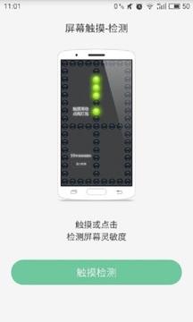 同城帮企业版app(二手机验机)