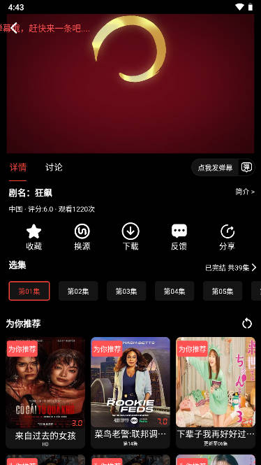 超多视频app最新版