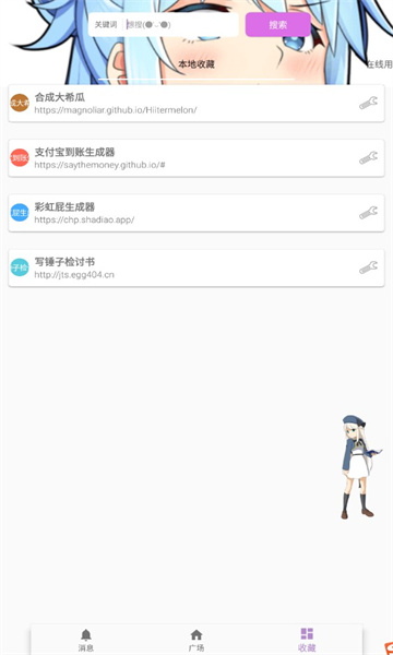 kksk软件app