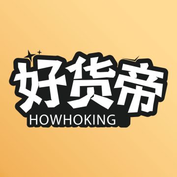 好货帝app官方版