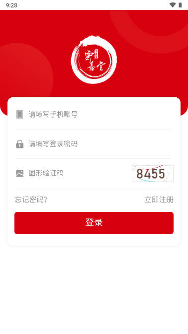 云善堂送大米平台