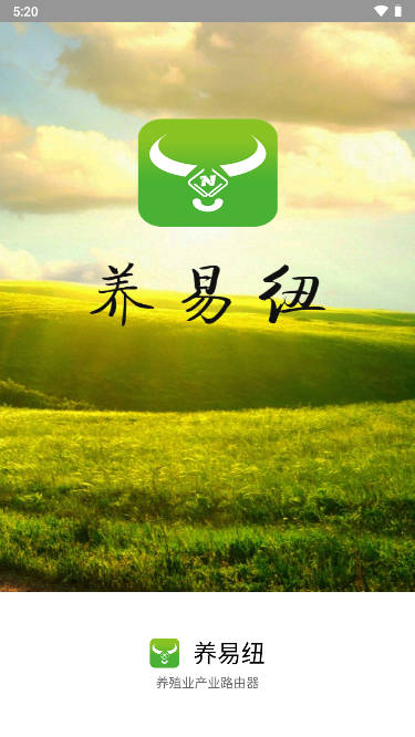 养易纽商城
