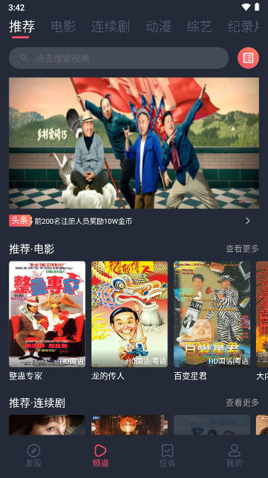 精品影视app官方安卓版