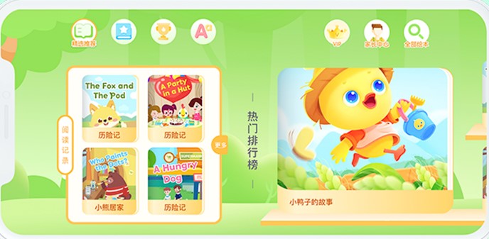 国妈绘本(有声绘本)app安卓版