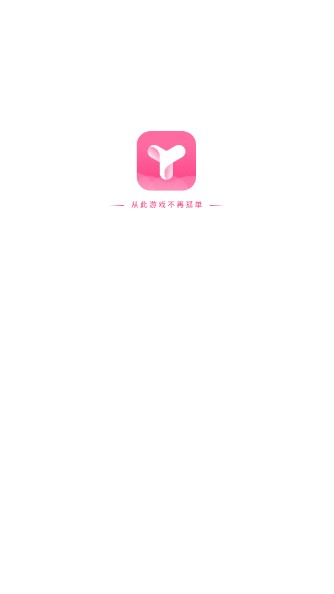 一波语音安卓版软件