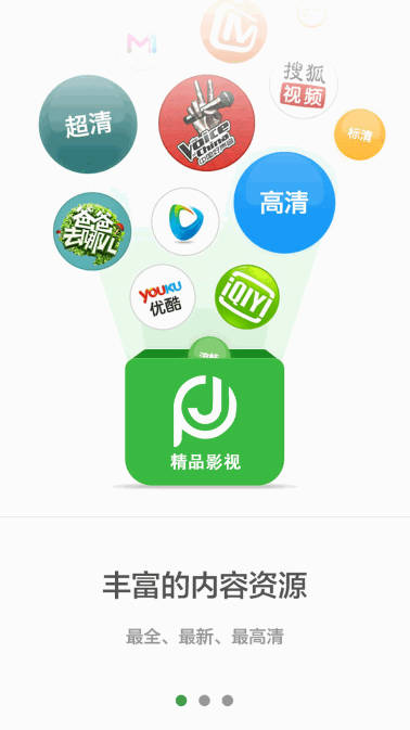 精品影视app官方安卓版