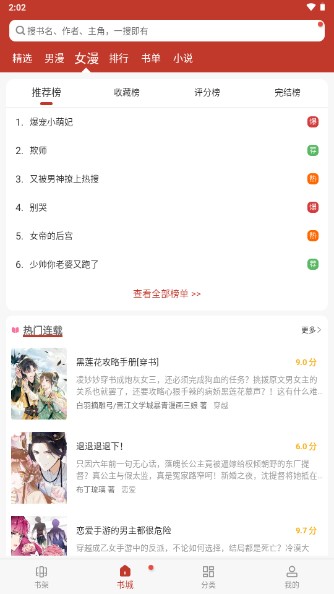 56漫画下载免费下载不看广告