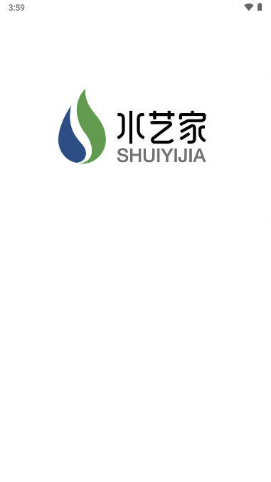 水艺家云生活平台手机版