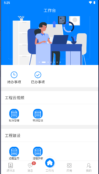 云视频助手软件