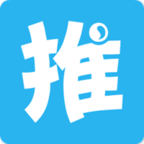 推啊app官方最新版