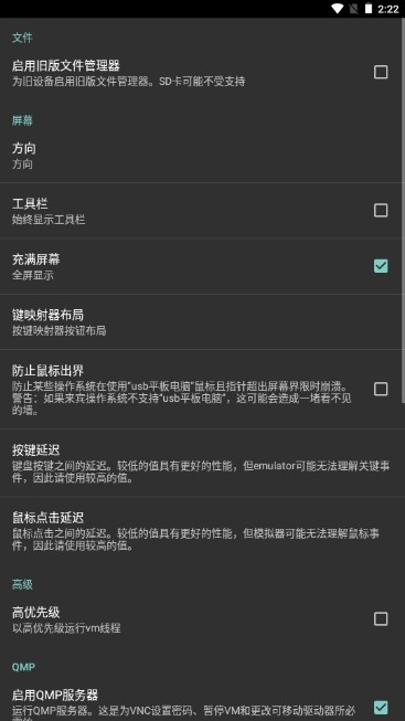 limbo虚拟机win10完整版镜像(Limbo x86 PC Emulator)