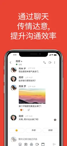 谷歌邮箱app手机客户端最新2023版(Gmail)