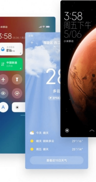 小米搜索app最新版本2023年