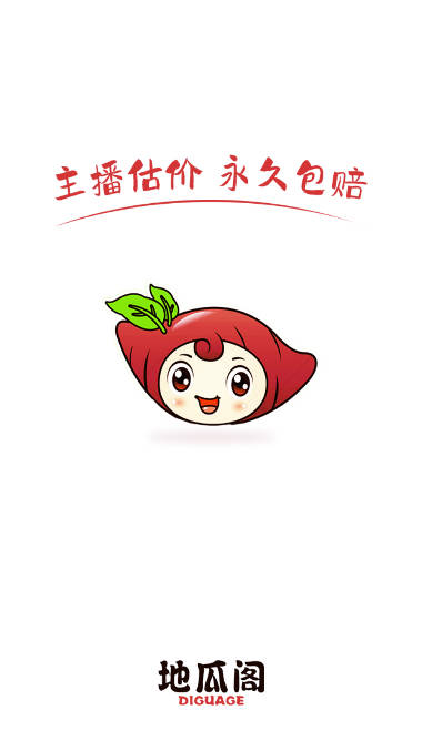 地瓜阁交易平台app