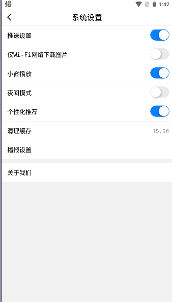 南太湖号app官方下载2023最新版本