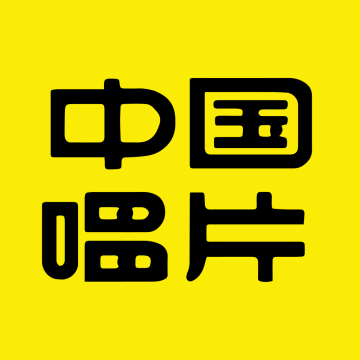 中唱音乐APP最新版 1.1.2 官方版