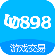 uu898游戏交易平台官方app