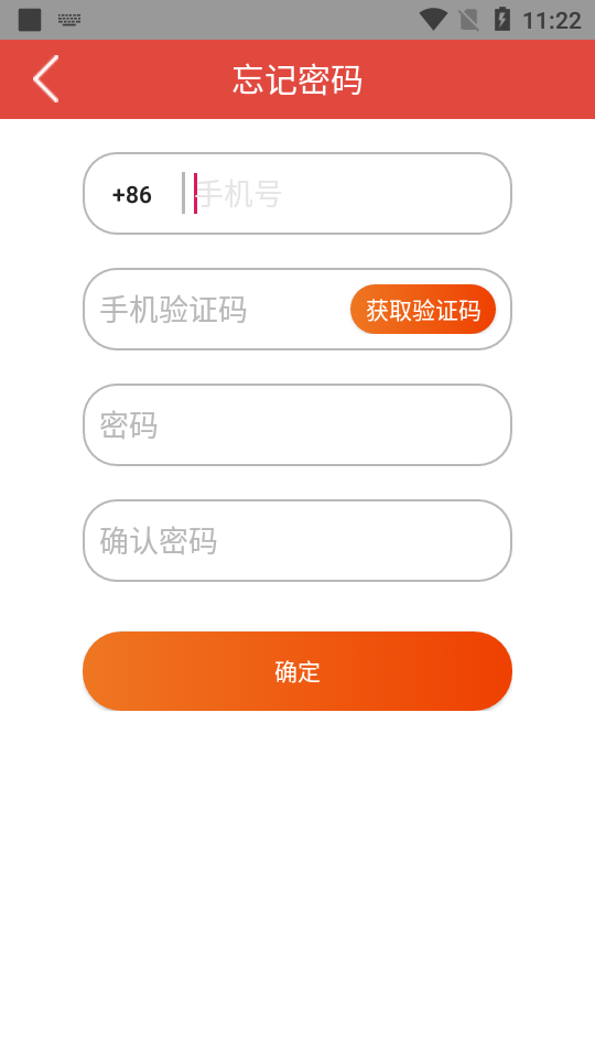 陶谷智慧党建app手机版