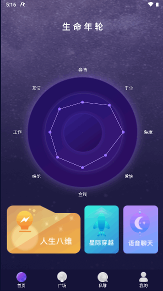 931社交软件2023最新版